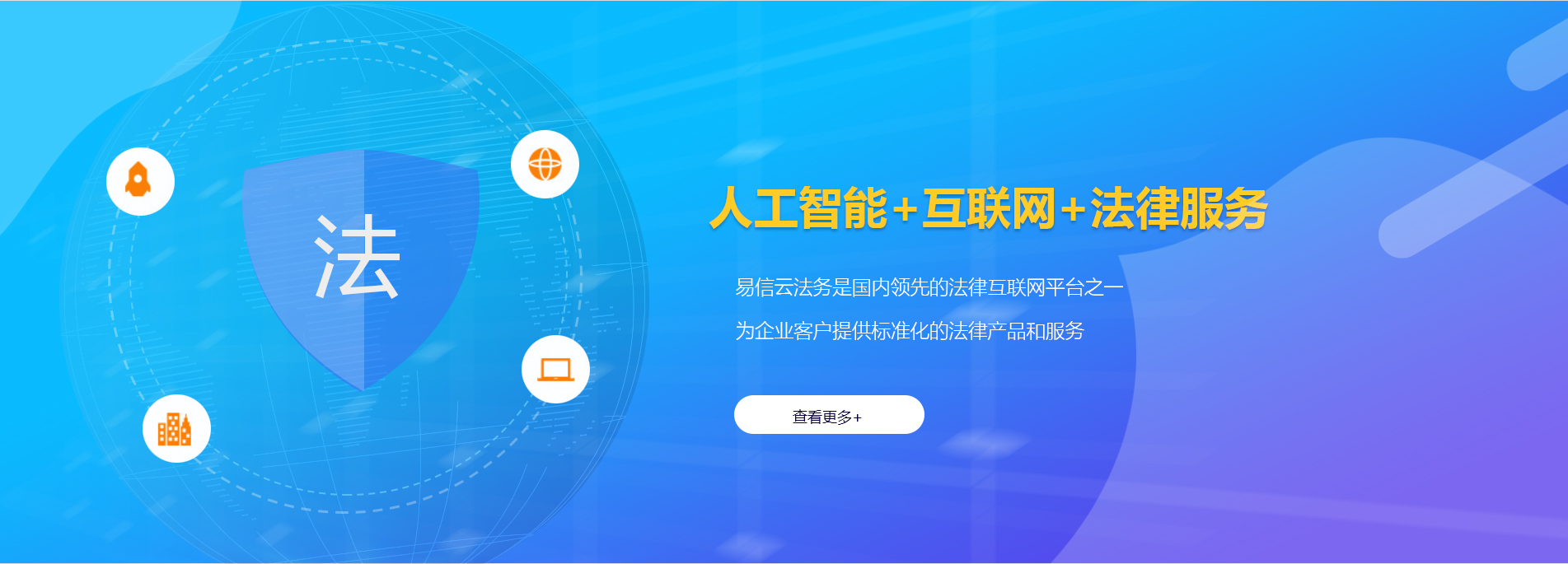施甸律师在线咨询