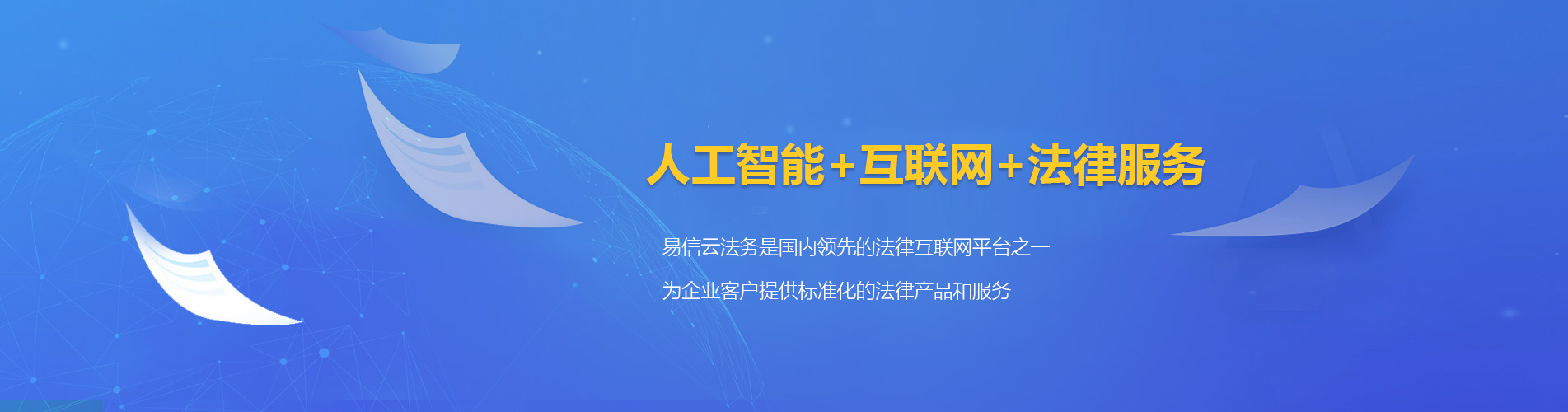施甸律师在线咨询